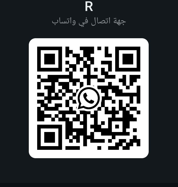 واتساب